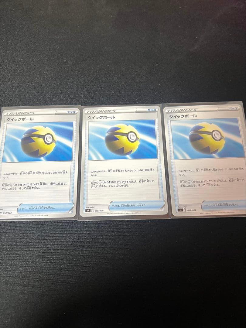 【エーフィex SAR】【メガカイリュー ex MA】【キチキギス ex SAR