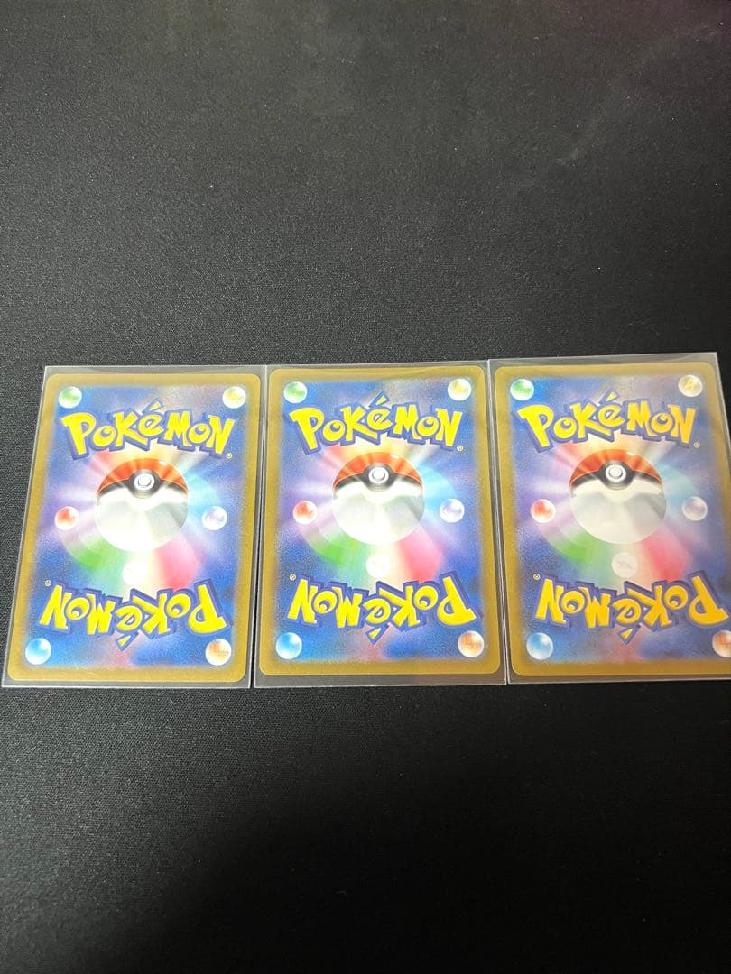 【エーフィex SAR】【メガカイリュー ex MA】【キチキギス ex SAR