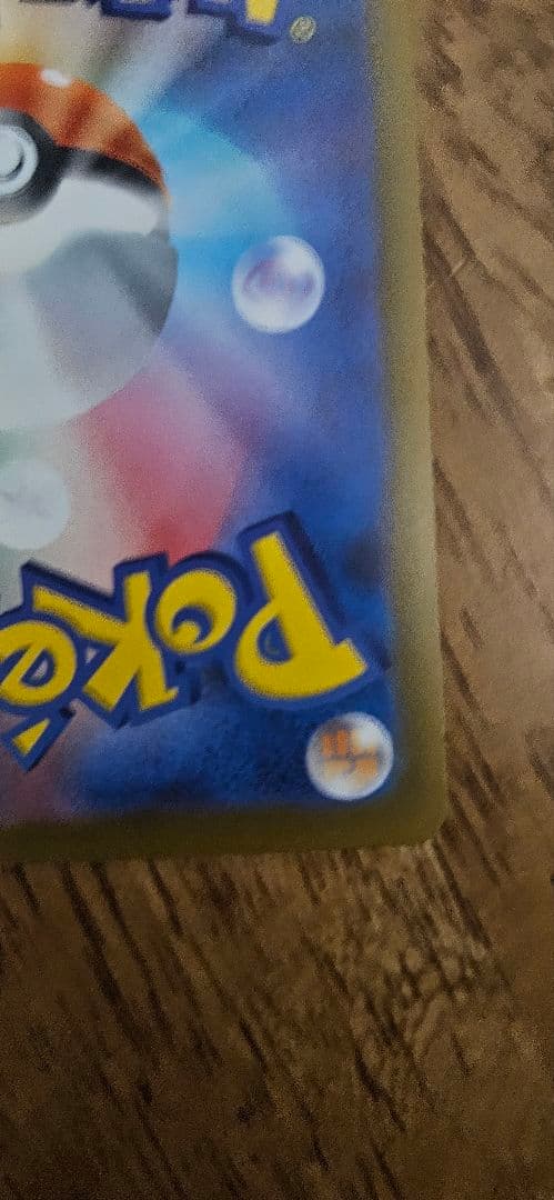 ポケモンカードゲーム　Nのゾロアークex sar