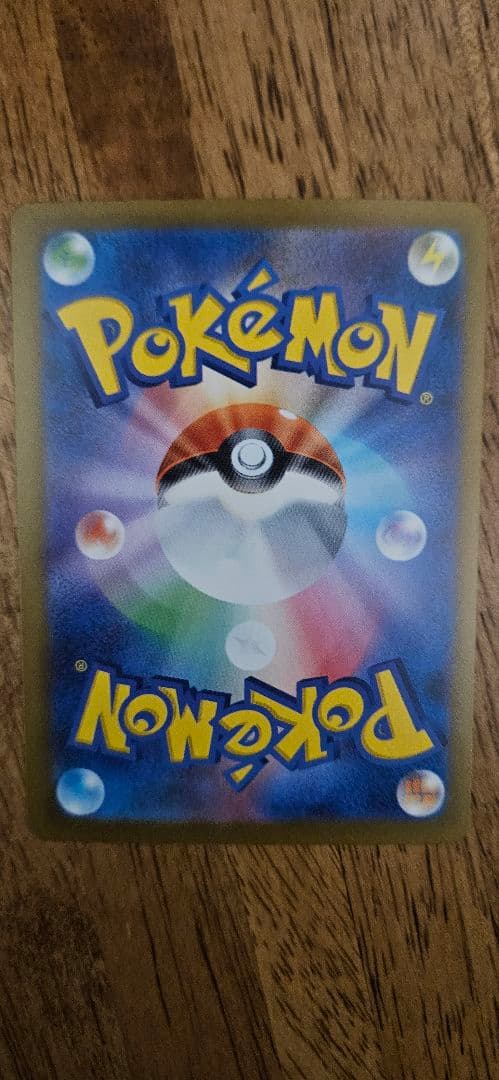 ポケモンカードゲーム　Nのゾロアークex sar