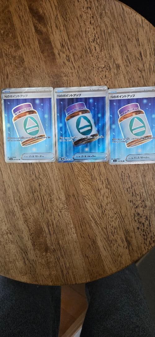 ポケモンカードゲーム　Nのゾロアークex sar