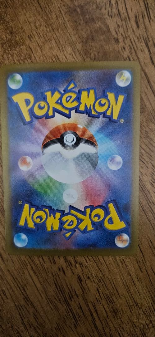 ポケモンカードゲーム　Nのゾロアークex sar