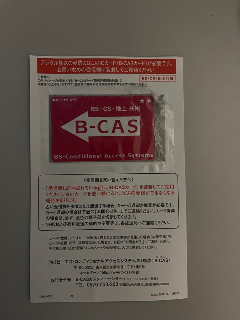 Panasonic DMR-2W201 ブルーレイレコーダー