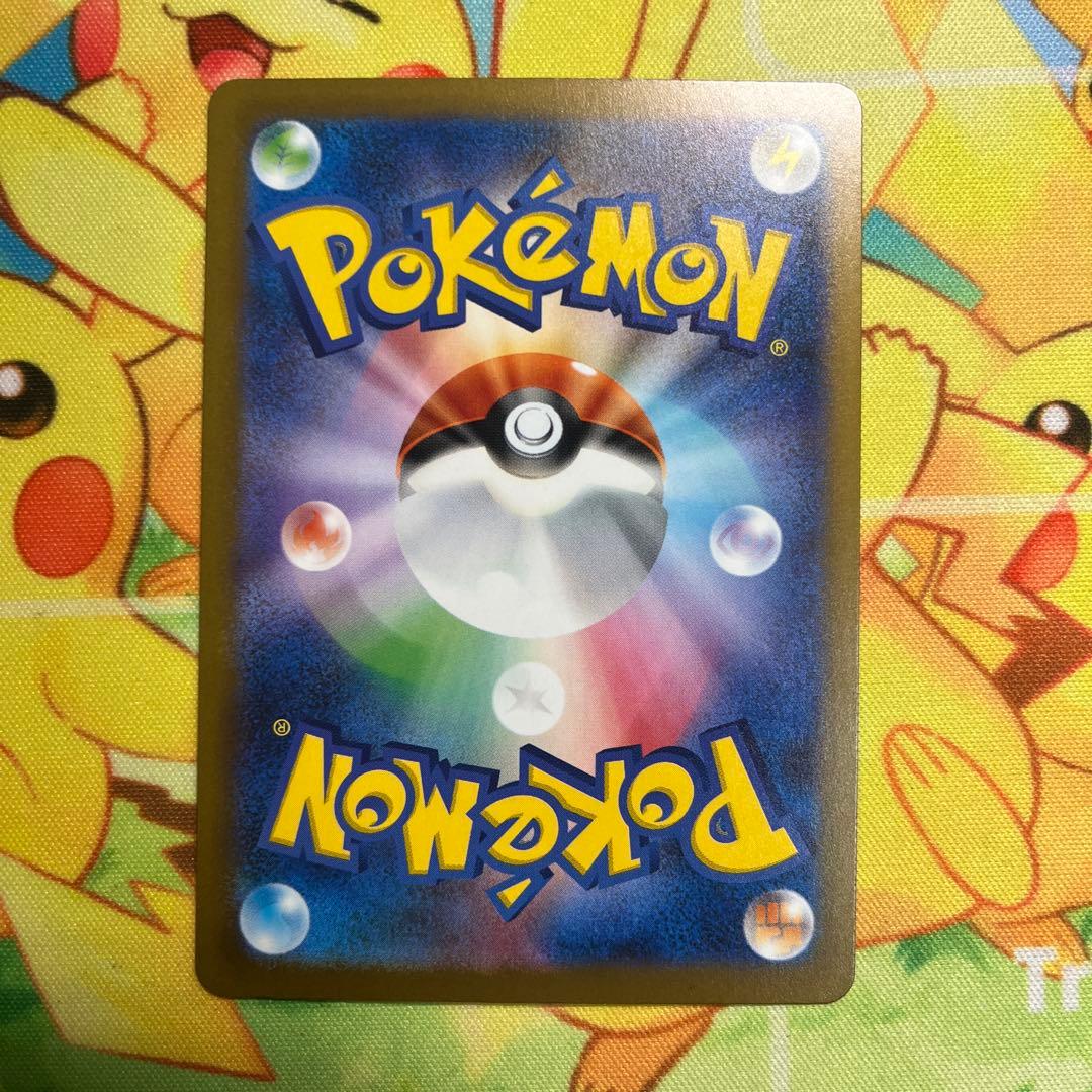 ポケモンカードゲーム メガドリームex ロケット団のミュウツー SAR