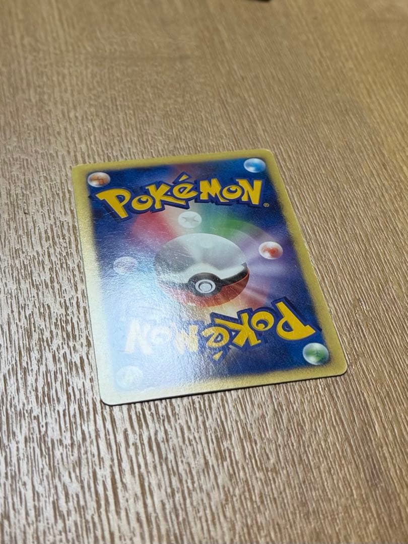 エーフィex ☆ 拡張パック 金の空、銀の海 041/106