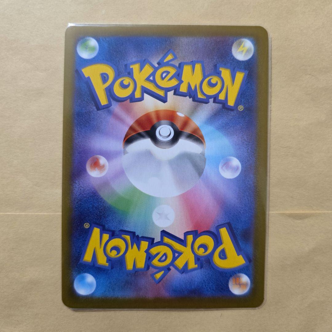 ガラルファイヤーV ガラルサンダーV ガラルフリーザーV UR 3枚セット