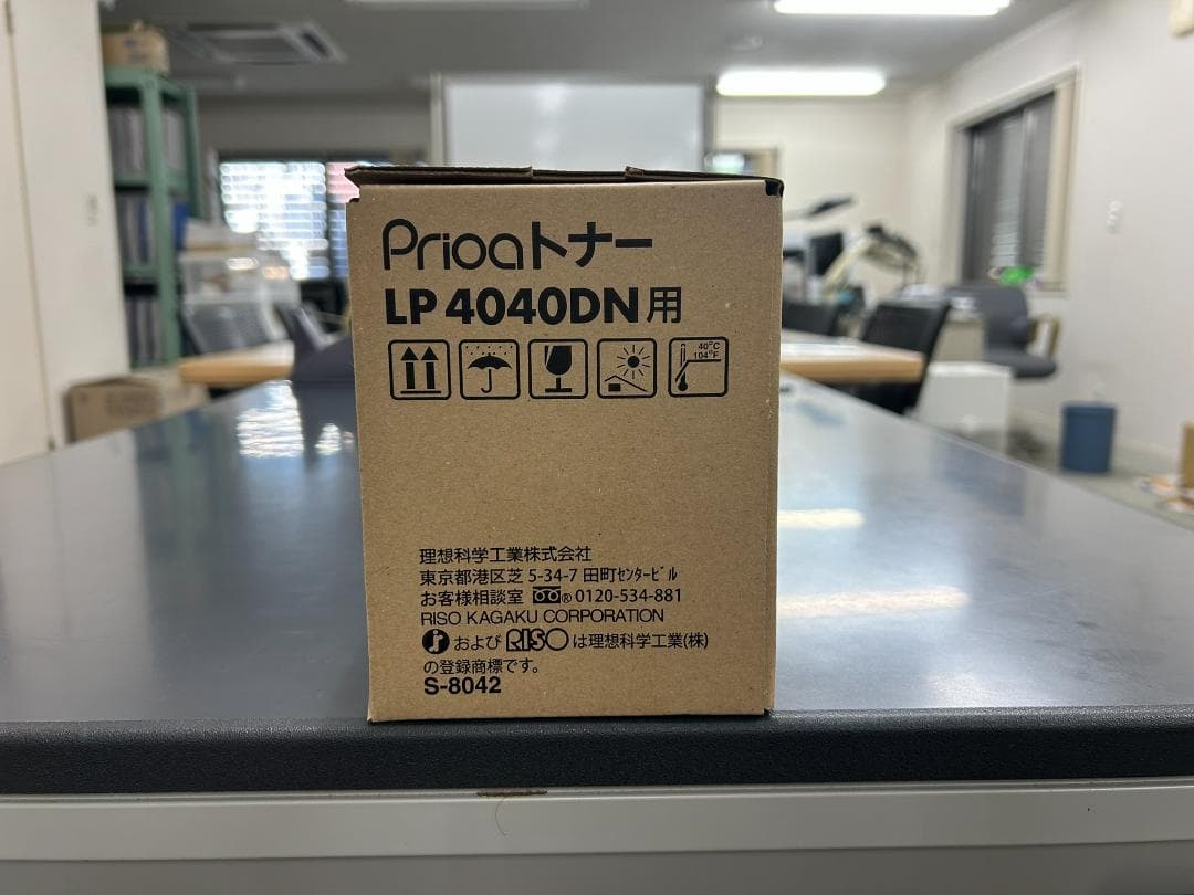 RISO LP 4040DN用トナーカートリッジ