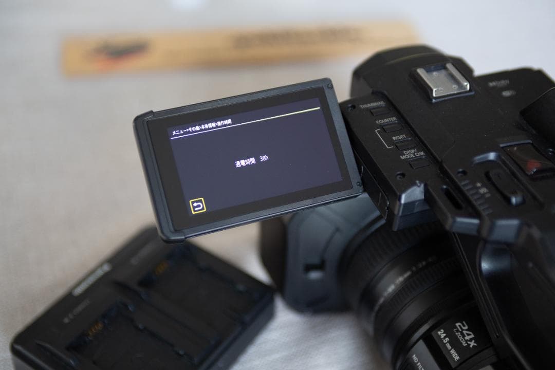 Panasonic HC-X20-K 業務用ビデオカメラ 通電時間38h