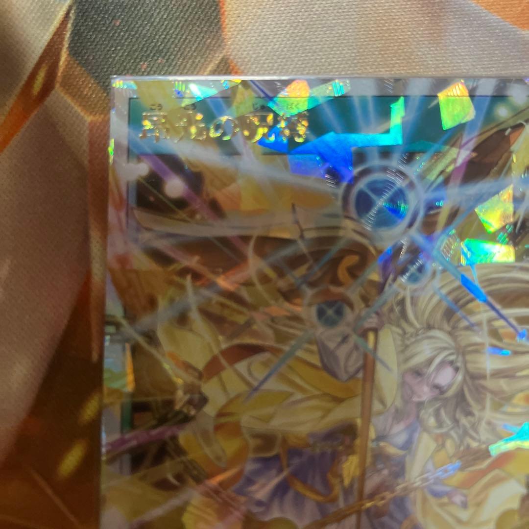 昂光の呪縛　イラスト違い　オーバーラッシュレア　遊戯王ラッシュデュエル