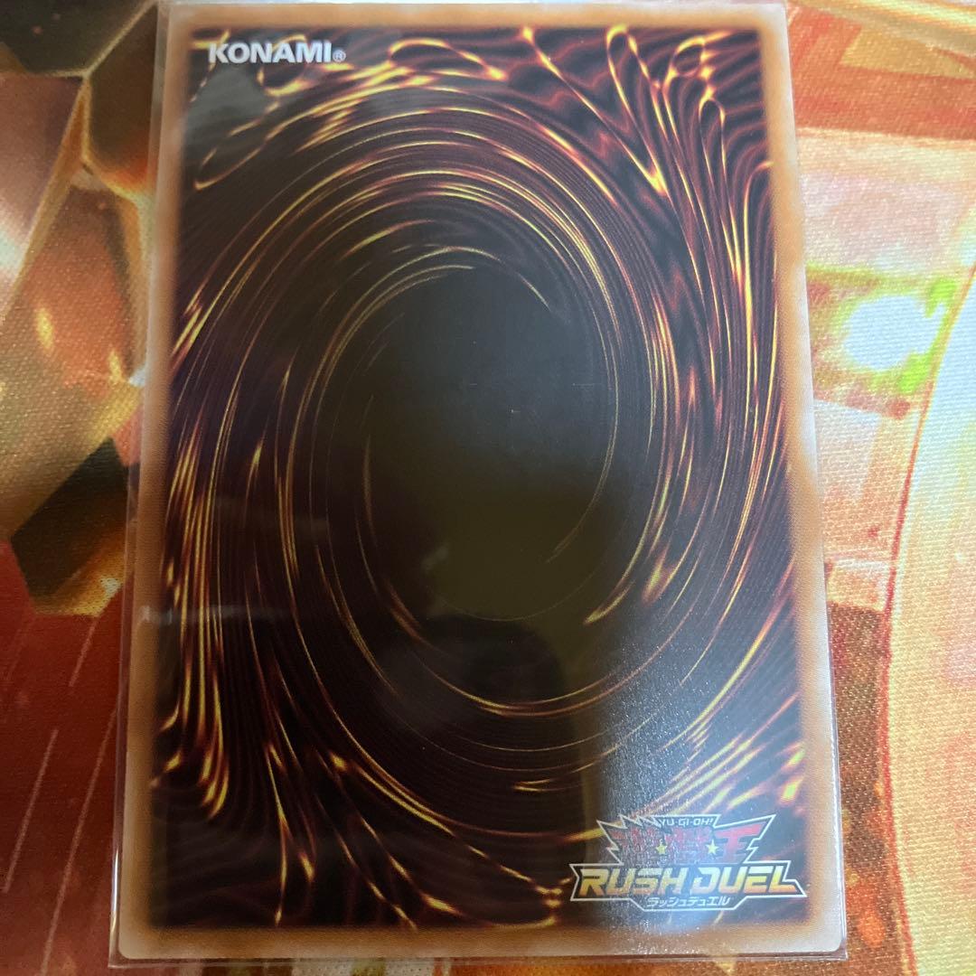 昂光の呪縛　イラスト違い　オーバーラッシュレア　遊戯王ラッシュデュエル