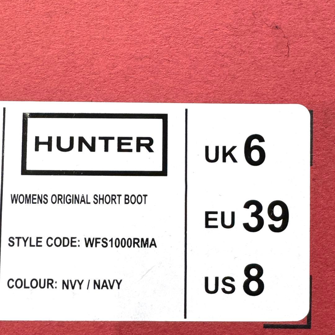 新品 HUNTER ハンター ミディアム レインブーツ ネイビー25cm 長靴