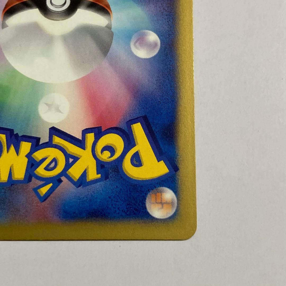 ツクシのハッサム HP60 ポケモンカード