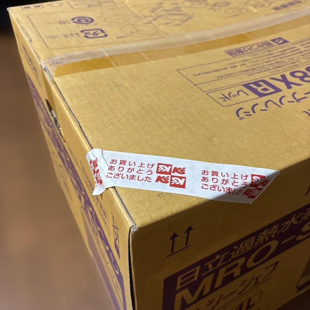 新品　日立 MRO-S8X オーブンレンジ　2月14日まで　値引きOK