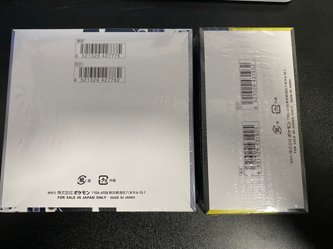 ホワイトフレア MEGAドリーム BOX