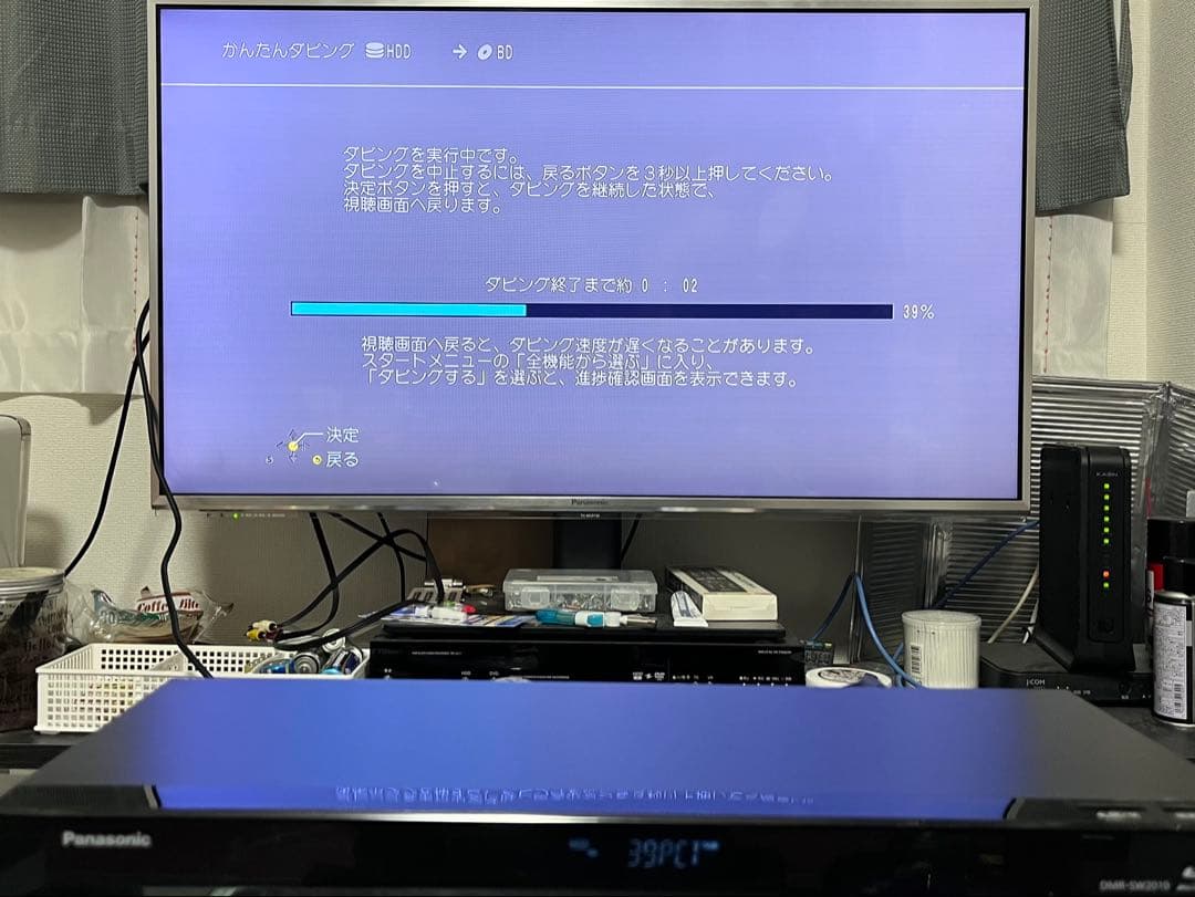 4K 2TB 2番組録画　パナソニック　BDレコーダー　DMR-SW2010
