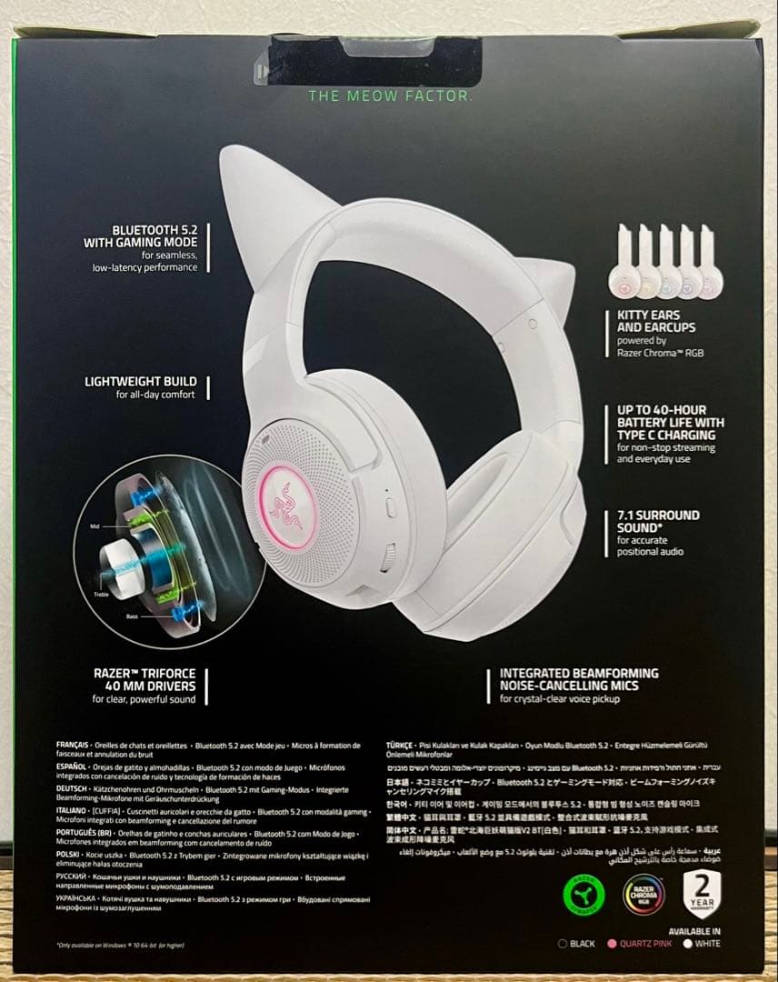 Razer Kraken Kitty V2 BT ホワイト ワイヤレスヘッド