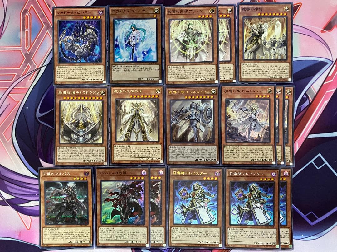 【24時間以内発送】遊戯王　召喚ドラグマ　本格構築済みデッキ