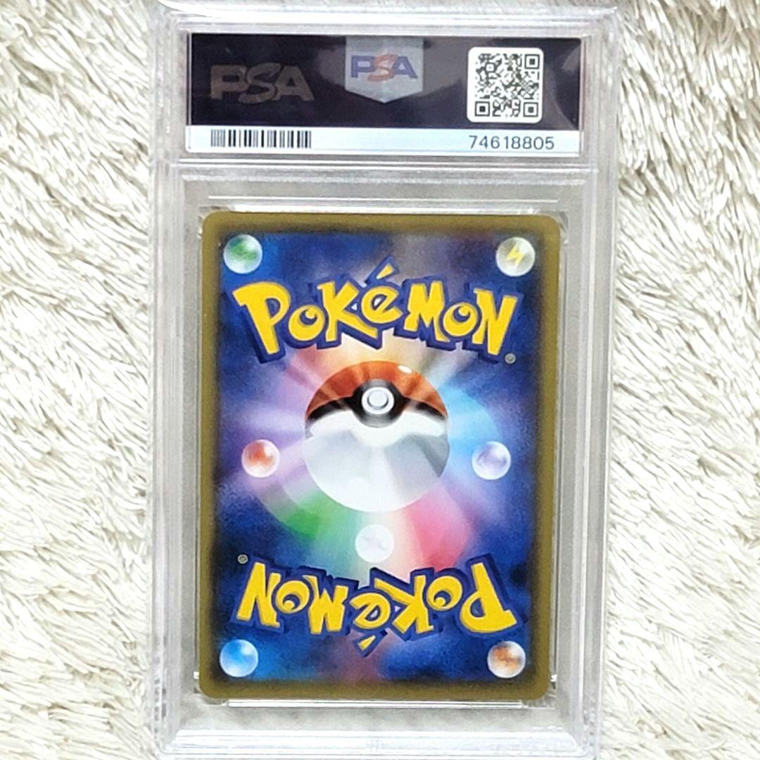 PSA10 ソニア SR 077/070 ポケモンカード psa10