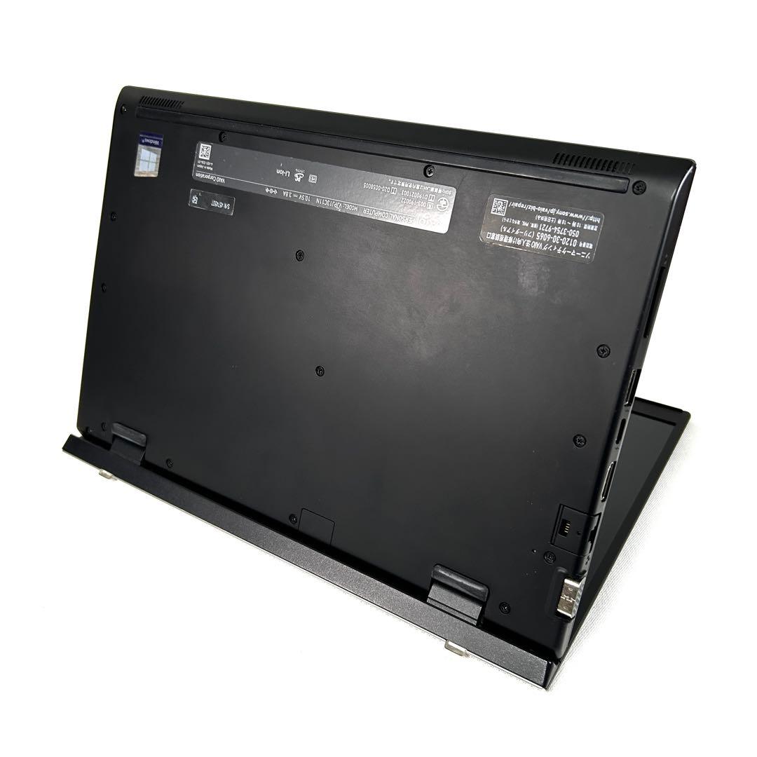 Windowsノート本体 VAIO Pro PJ VJPJ13 i7 512GB 8GB Office