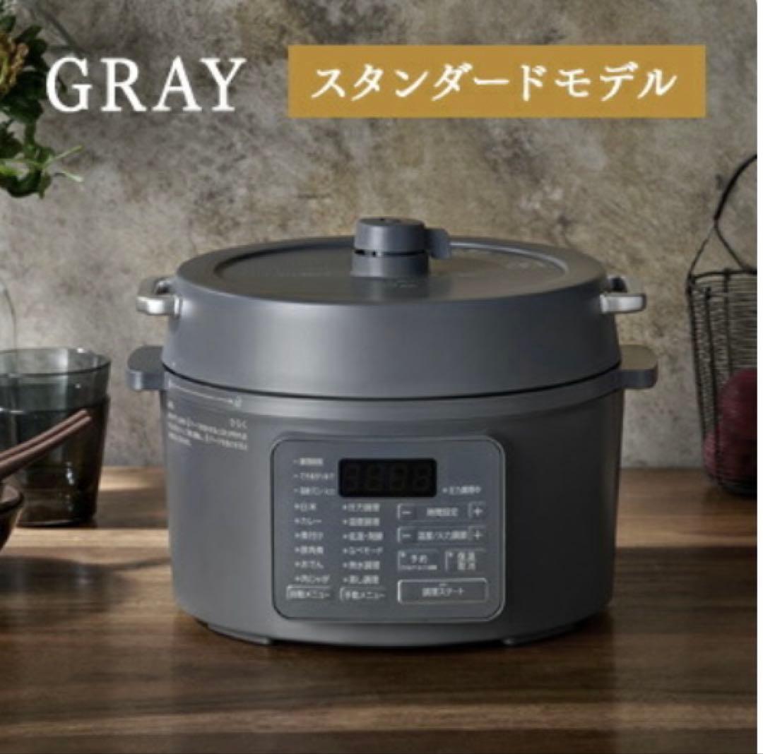 アイリスオーヤマ 電気圧力鍋 PCーMB3-H 3L