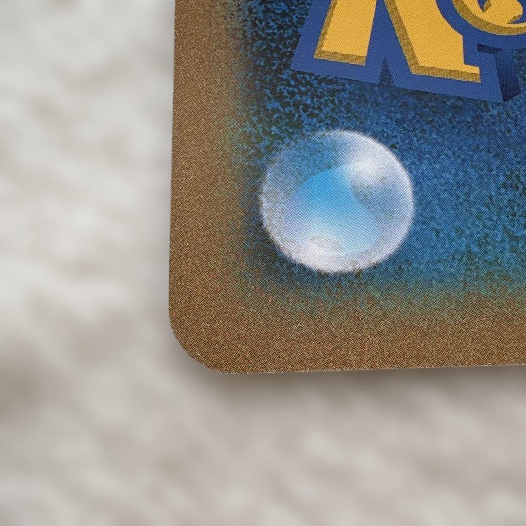 【ジャンボカード】ピカチュウ　お誕生日　バースデーカード