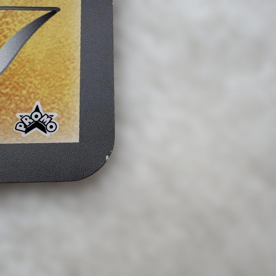 【ジャンボカード】ピカチュウ　お誕生日　バースデーカード