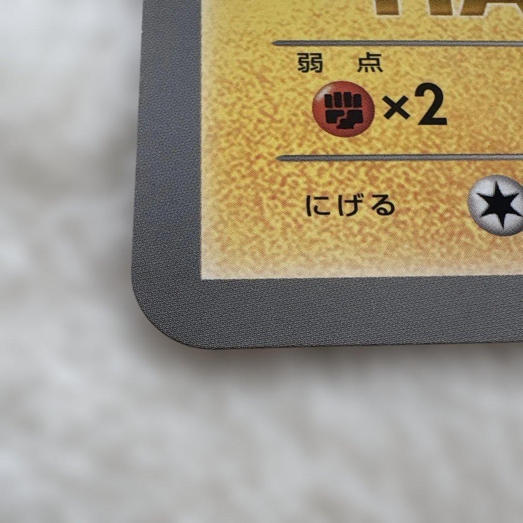 【ジャンボカード】ピカチュウ　お誕生日　バースデーカード