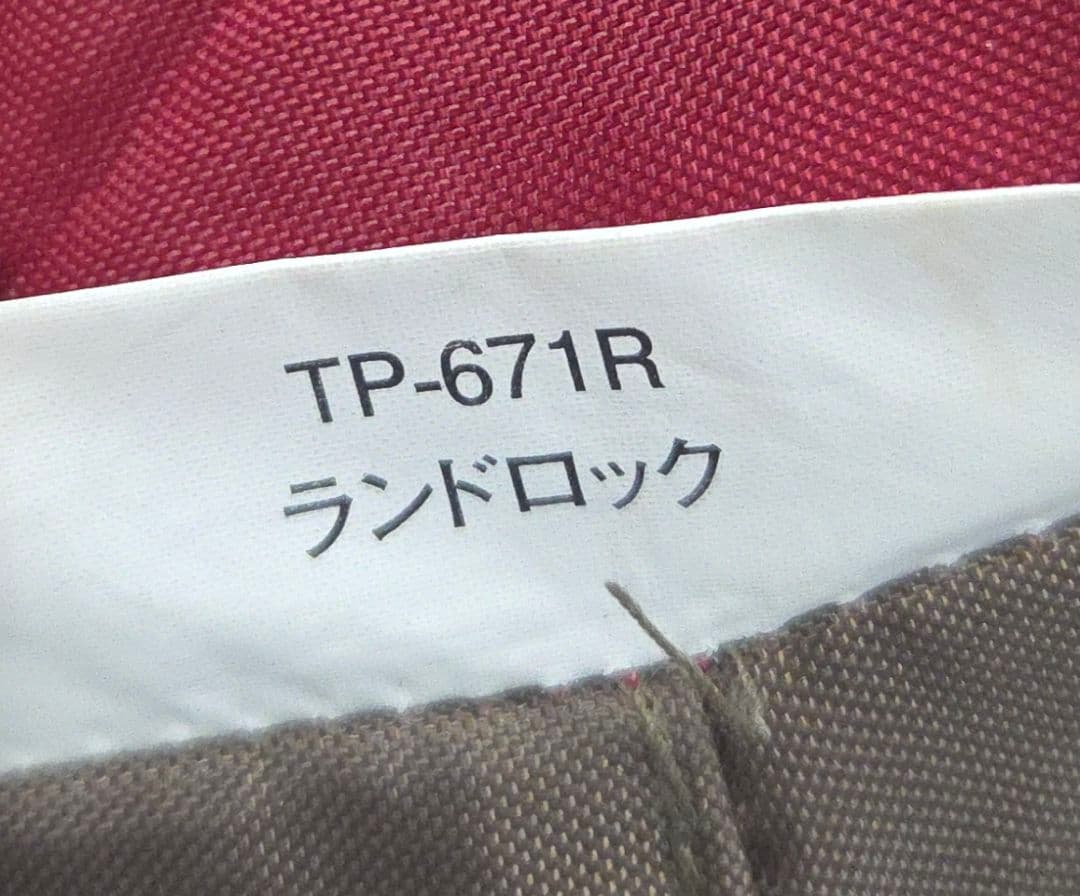 やまかつ　現行　ランドロック TP-671R　 peak