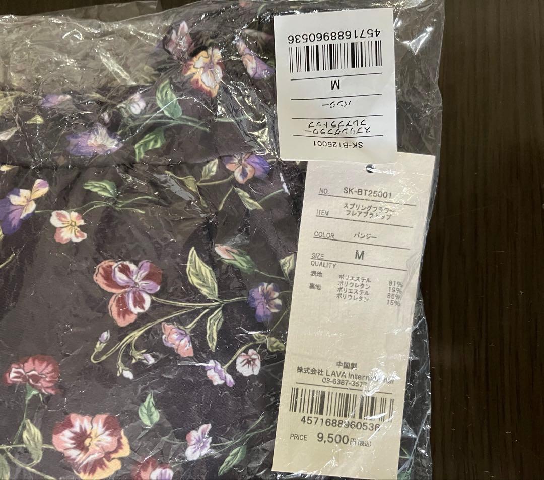 ★新品タグ付★ 【SUKALA】スプリングフラワーフレアブラトップ⭐︎М⭐︎LAVA