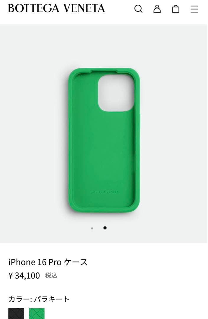 新品未使用 BOTTEGA iPhone 16 Pro ケース