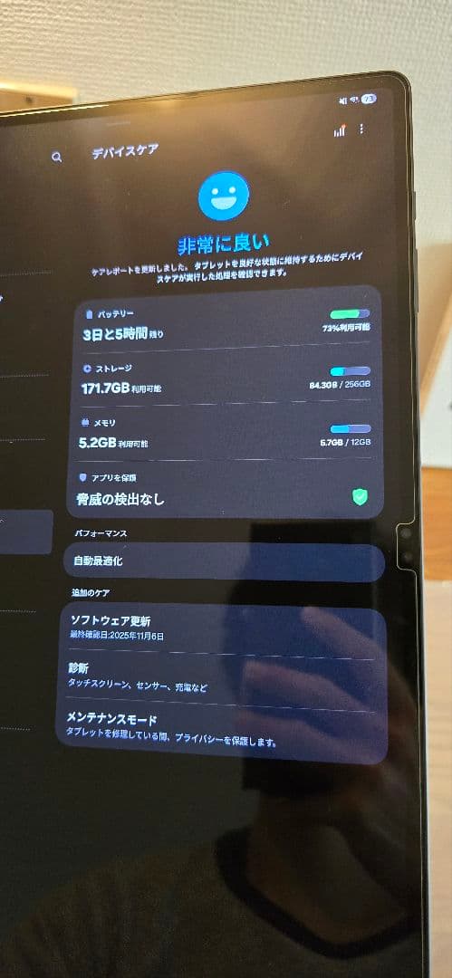 美品 Galaxy Tab S9 Ultra 12GB/256GB 韓国版