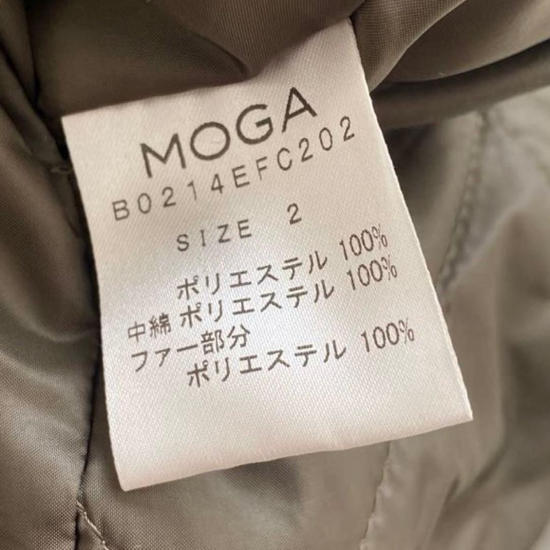 MOGA モガ リバーシブル キルティング ボアコート カーキ ノーカラー
