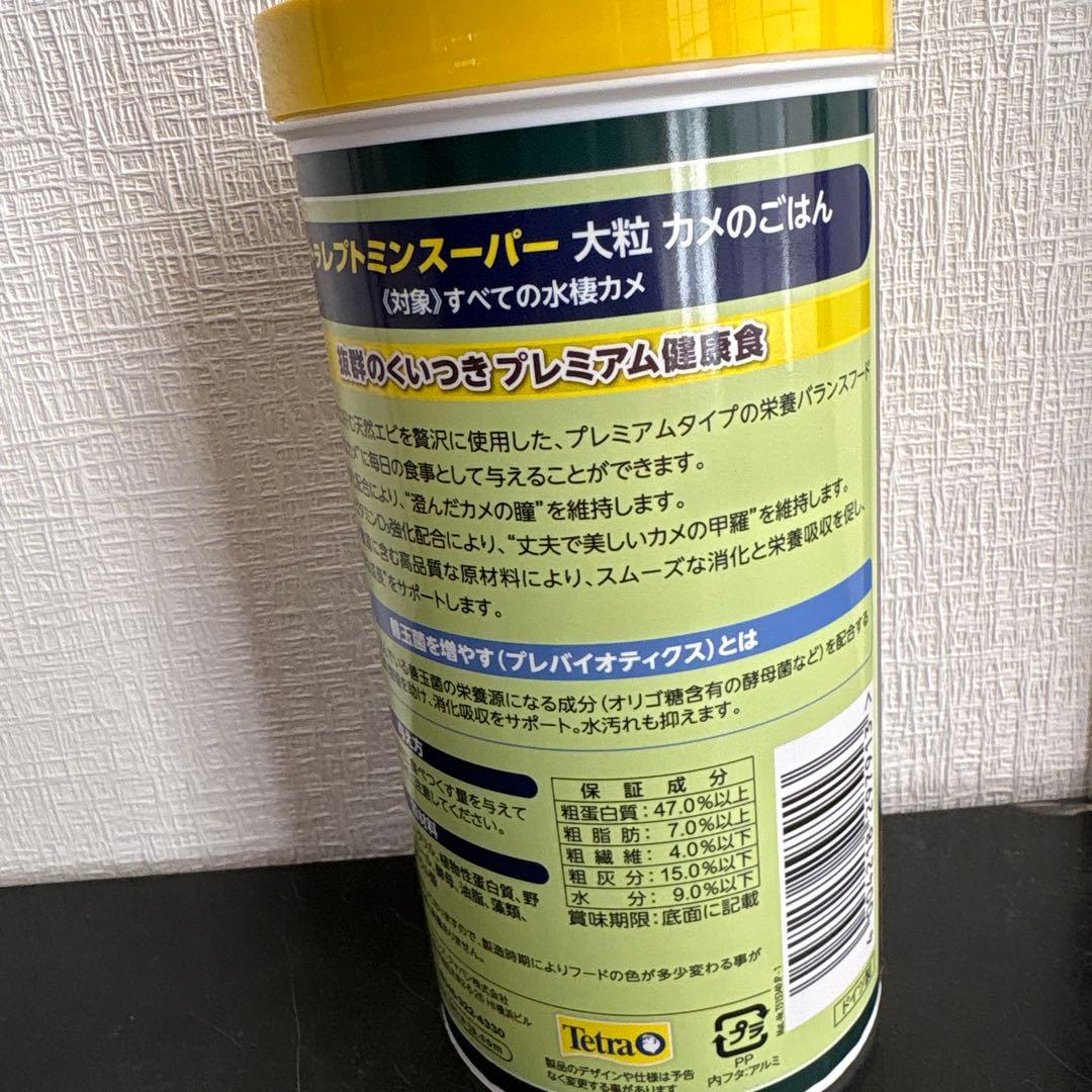 けいじ出品/テトラレプトミンスーパー×6