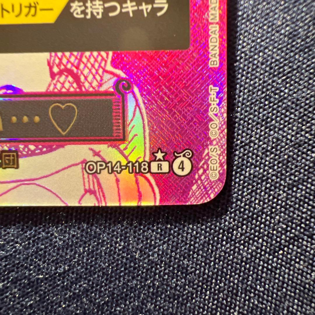 ワンピース　カードゲーム　ボア・ハンコック