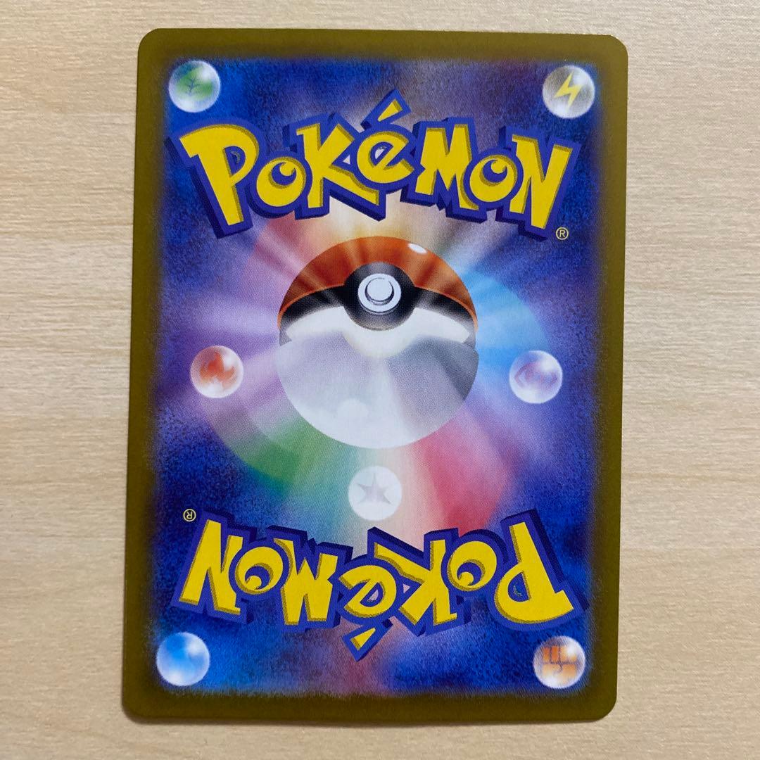 ニンフィア ex sar 212/187