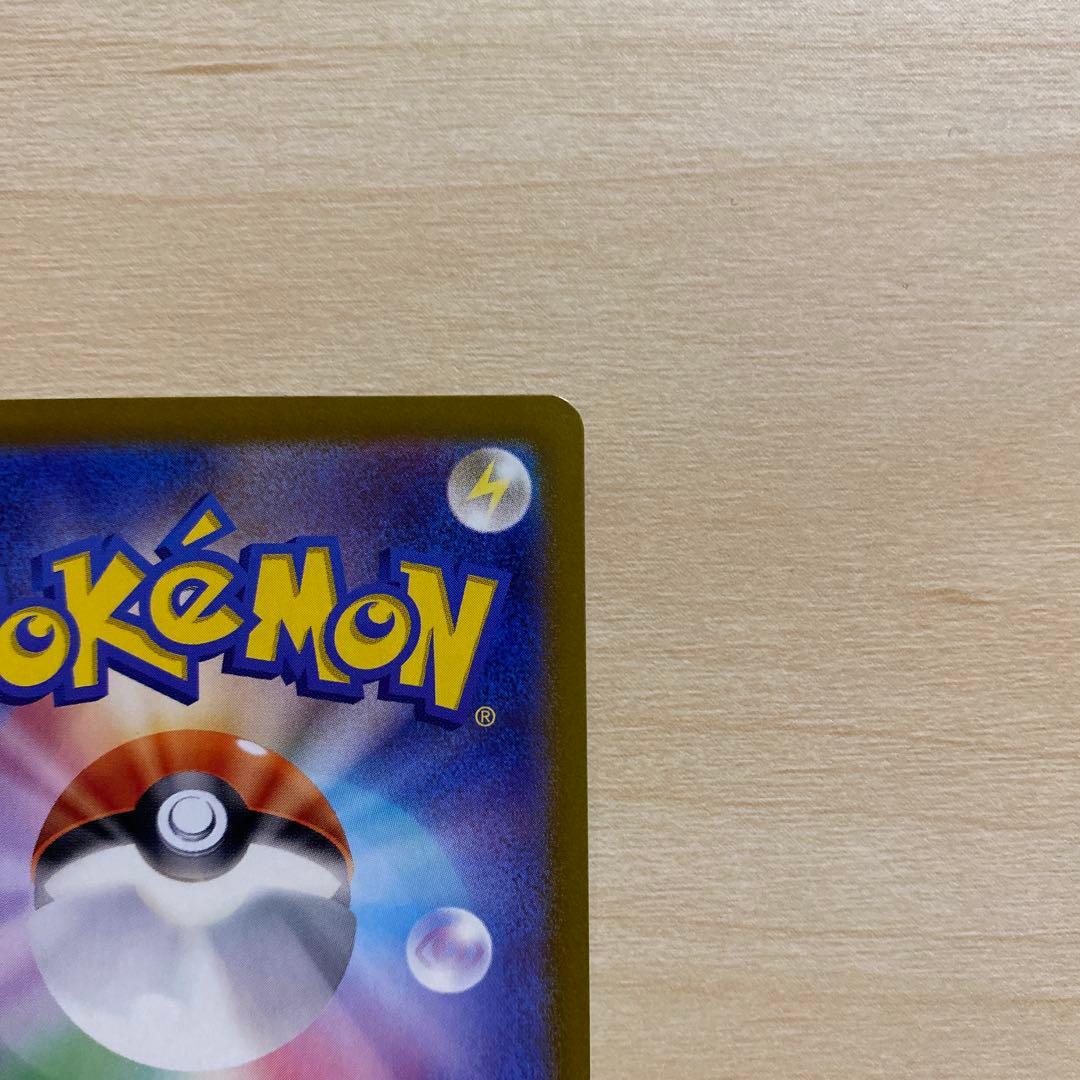 ニンフィア ex sar 212/187