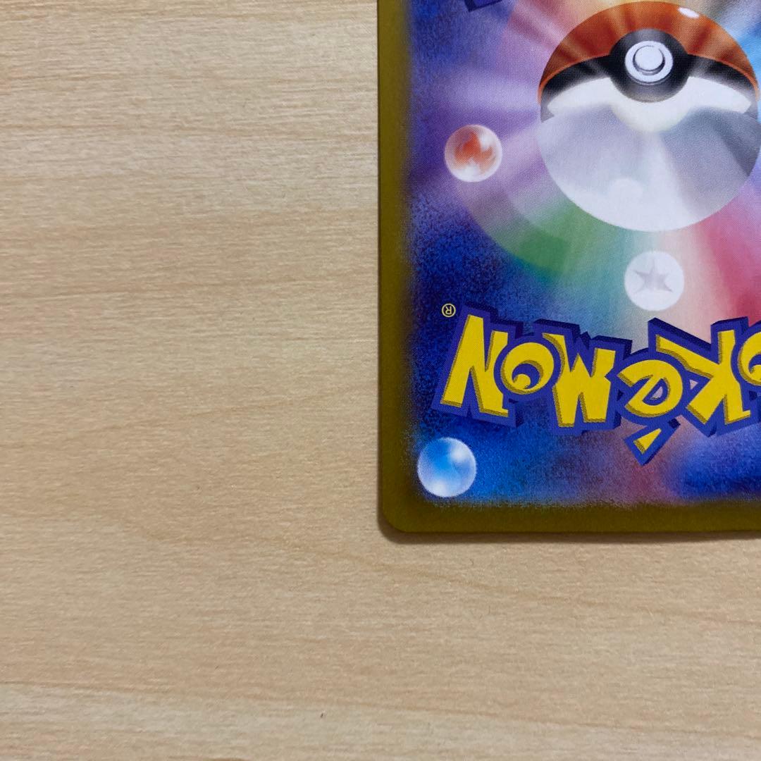 ニンフィア ex sar 212/187