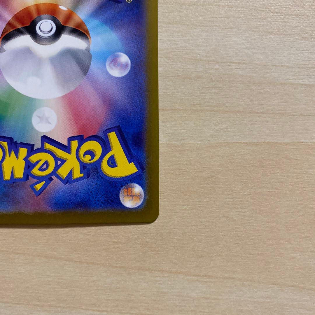 ニンフィア ex sar 212/187