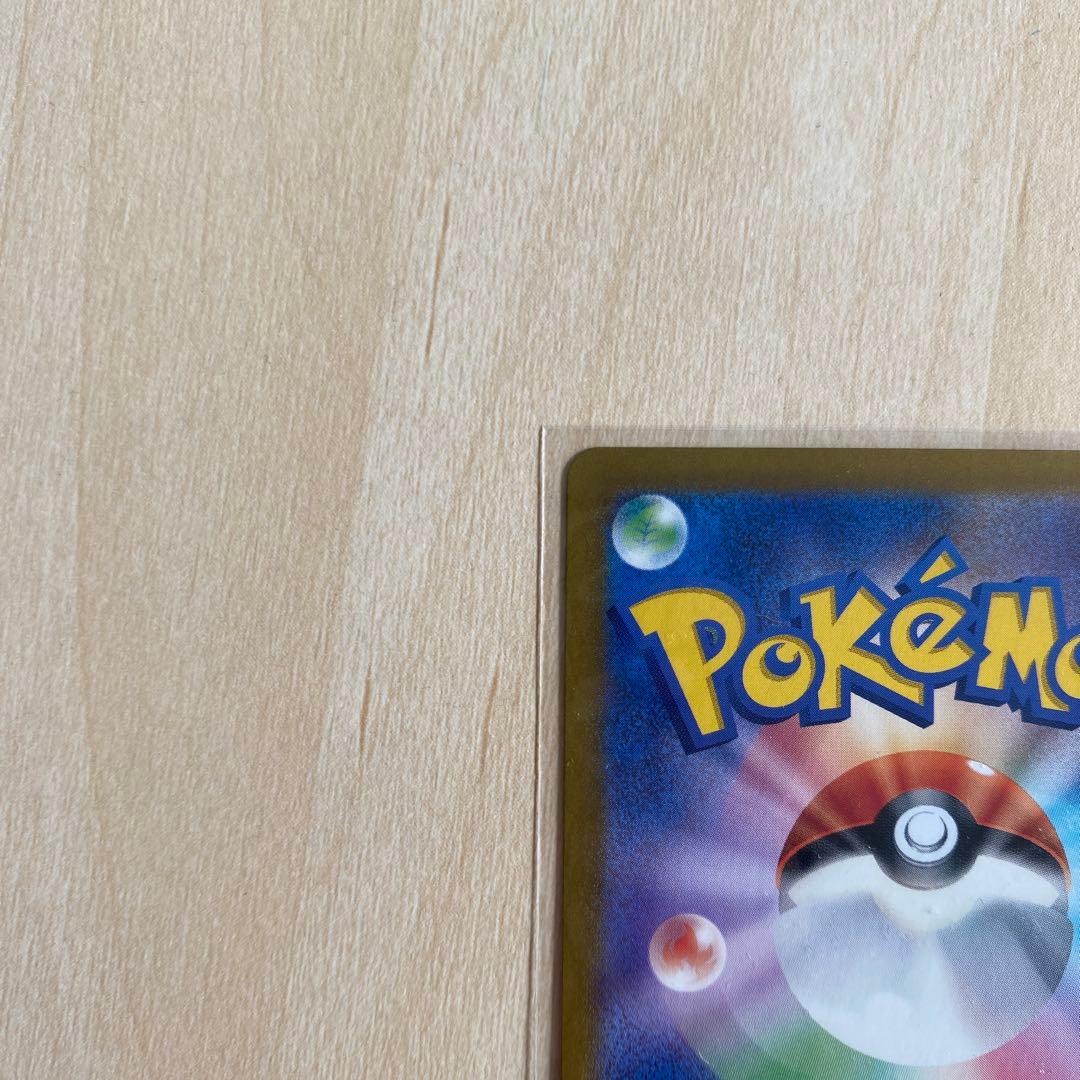 ニンフィア ex sar 212/187