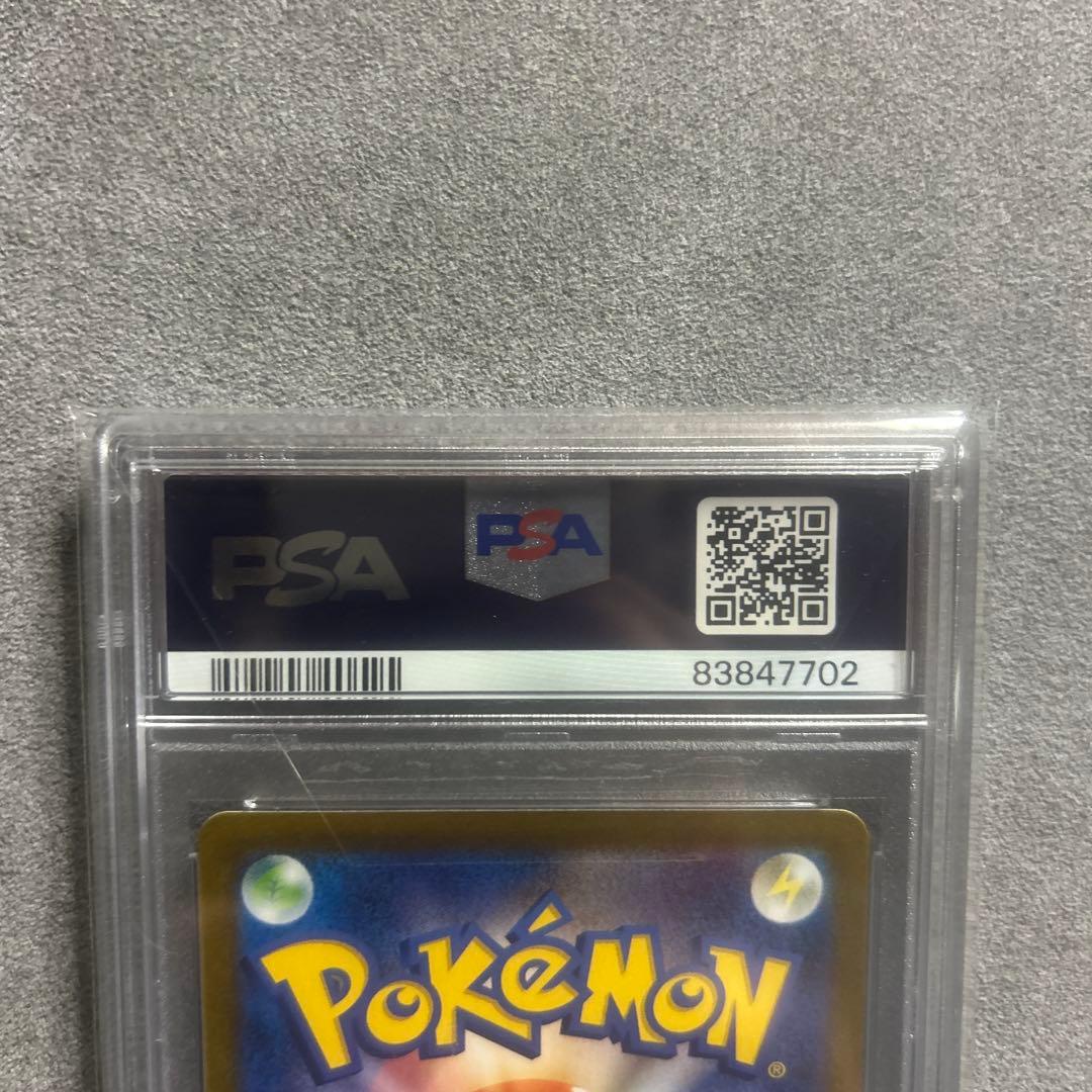 コ*ー様 アセロラの予感 SR PSA10