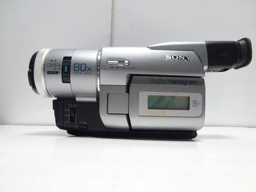 希少　動作品　SONY ソニービデオカメラ　 DCR-TRV735　8mmテープ