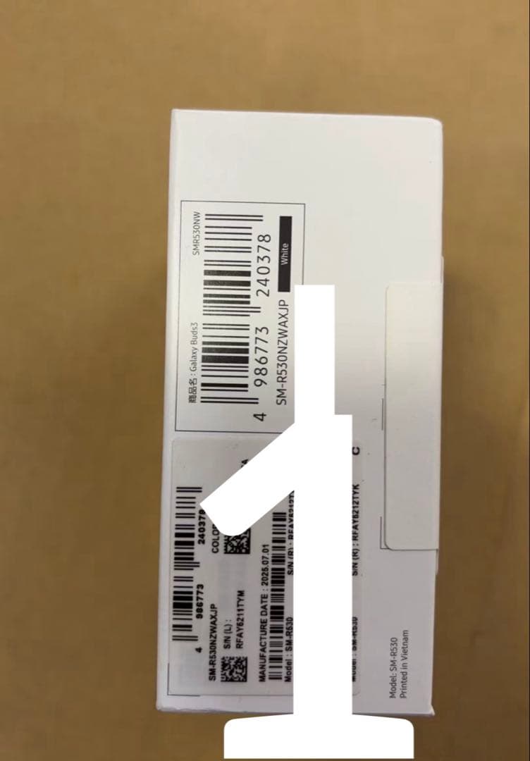 へ SAMSUNGalaxy Buds3 SM-R530NZWAXJP ホワイト