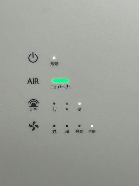 Y【中古品】カルテック 光触媒除菌脱臭機 KL-W01 スタンド付　2020年製