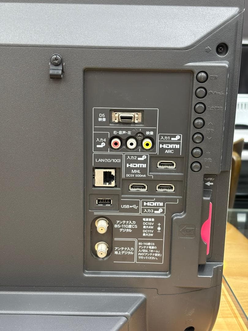 SHARP シャープ 液晶テレビ LC-32J10 2014年製 32V型