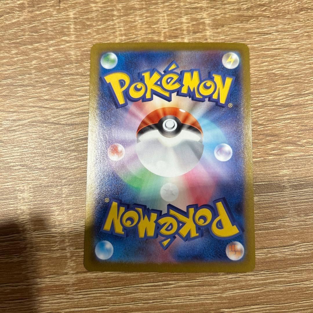 美品　ポケモンカード　メガサーナイトex mur