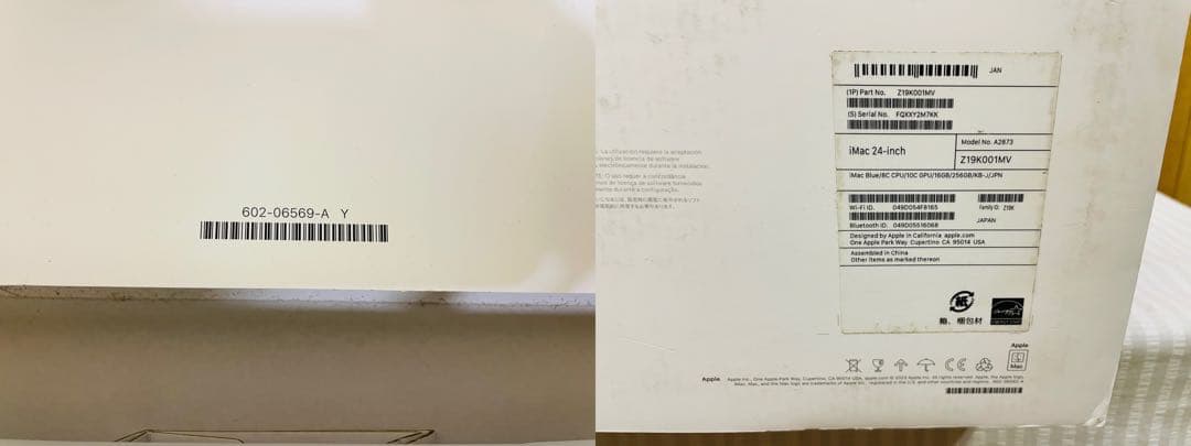 iMac Retina 4.5K 24インチ　A2873 (2023年製)