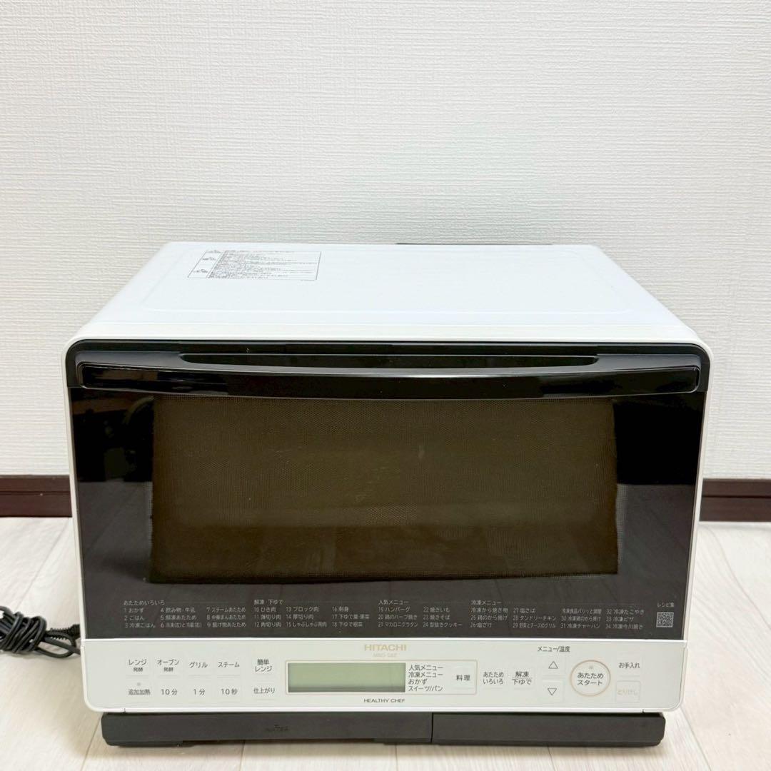 【美品】HITACHI MRO-S8Z オーブンレンジ ホワイト 2022年製