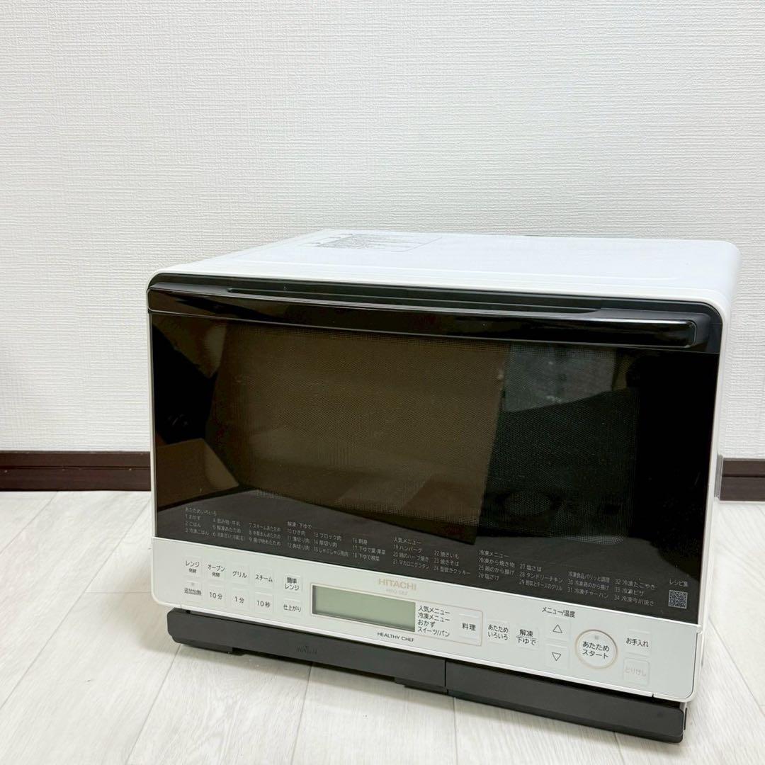 【美品】HITACHI MRO-S8Z オーブンレンジ ホワイト 2022年製