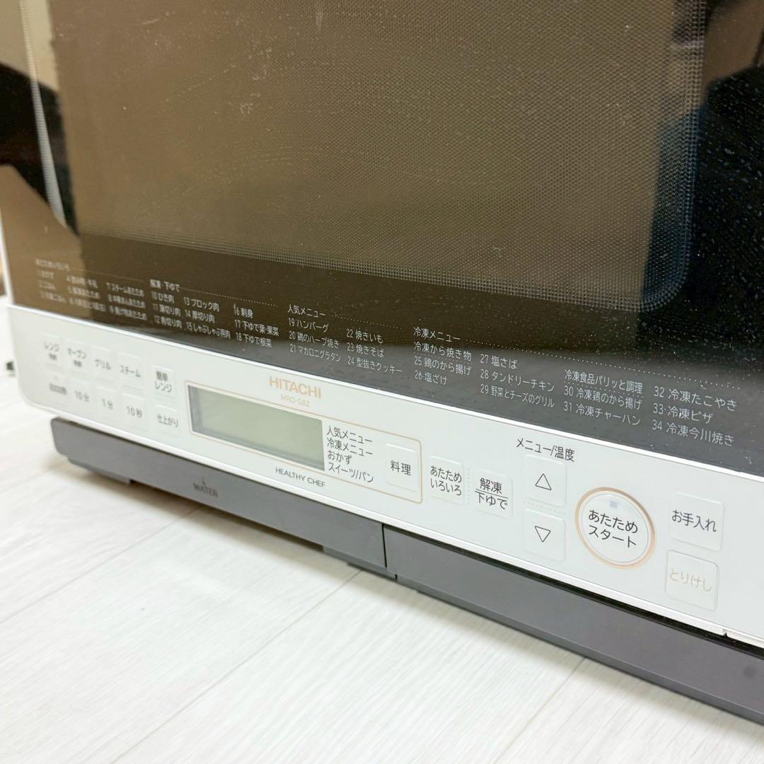 【美品】HITACHI MRO-S8Z オーブンレンジ ホワイト 2022年製