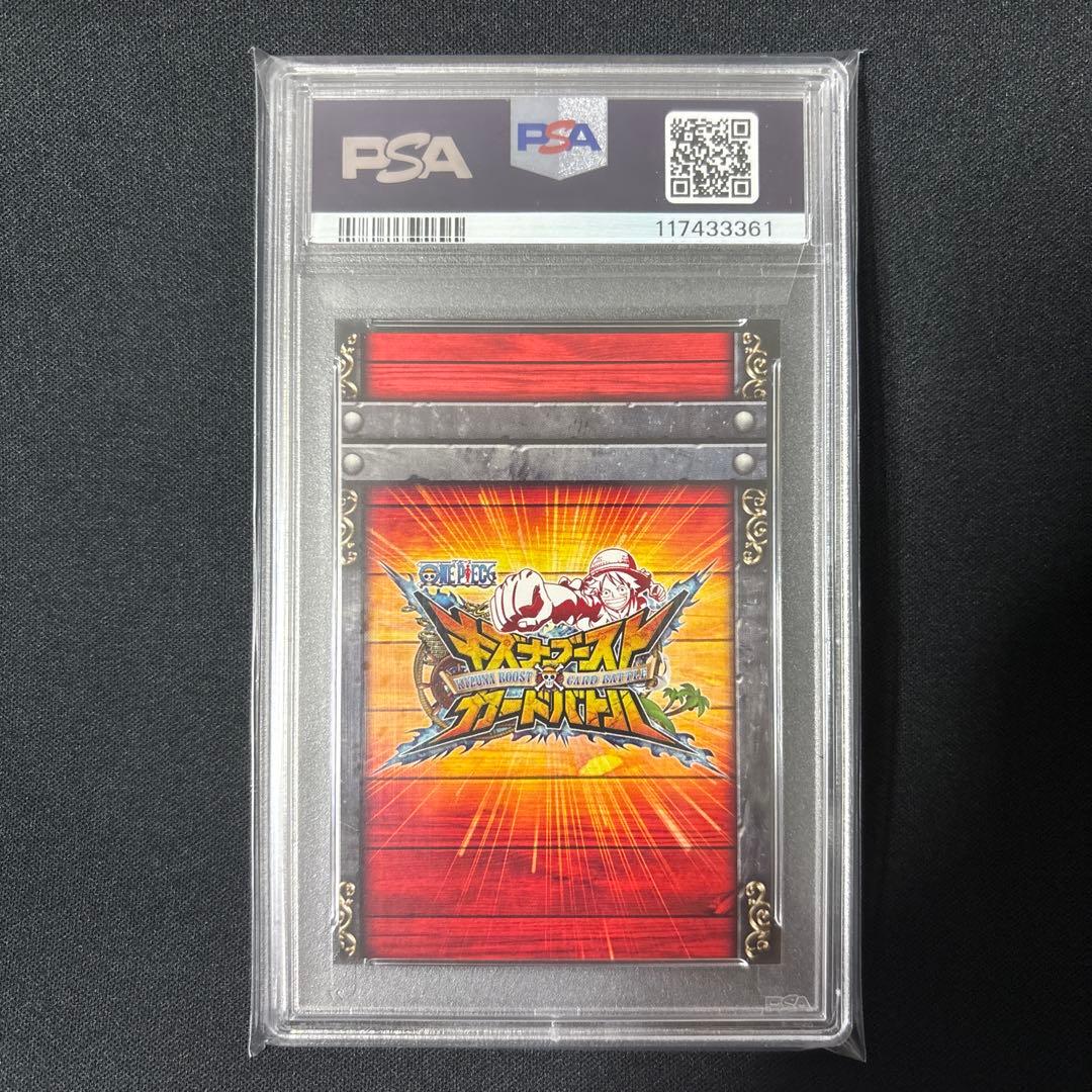 【POP3】 PSA10 ワンピース　キズナブースト　ルフィ